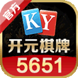 开元棋牌