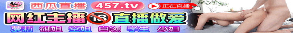 成人世界