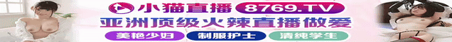 金桃直播