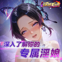 欲落降临