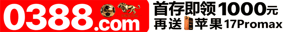 美高梅