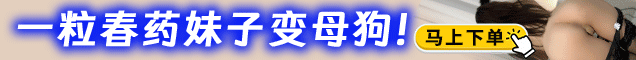 同城约炮
