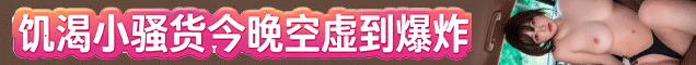 同城约炮